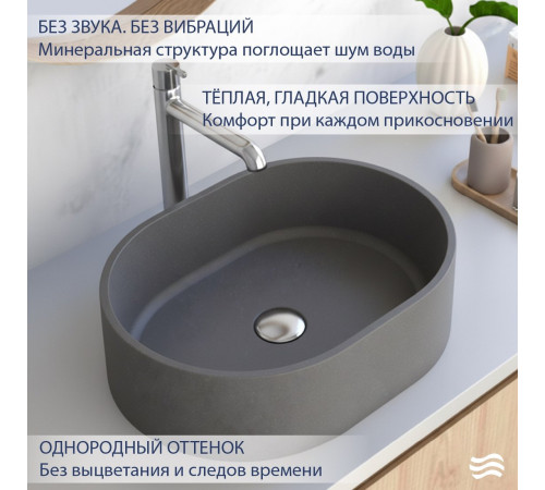 Умывальник Lauter Oliva 21O483G Grey