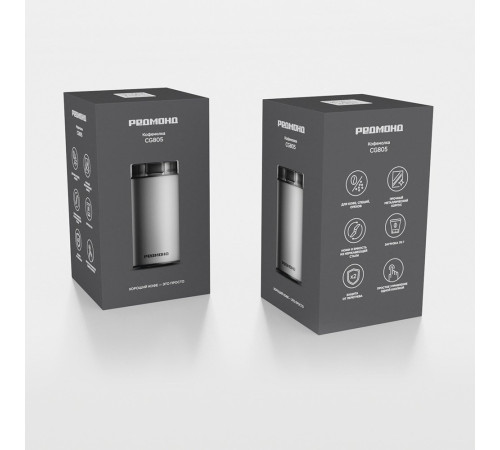 Электрическая кофемолка Redmond Редмонд CG805 серебристый