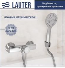 Смеситель Lauter Art 21CK9680C с лейкой Daisy 21S10167