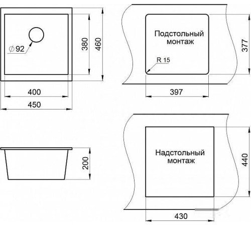 Кухонная мойка Granula GR-4451 графит