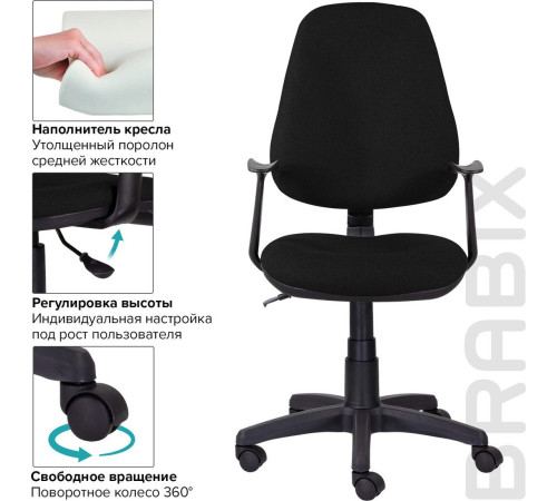 Офисное кресло Brabix MG-321 532556 черный