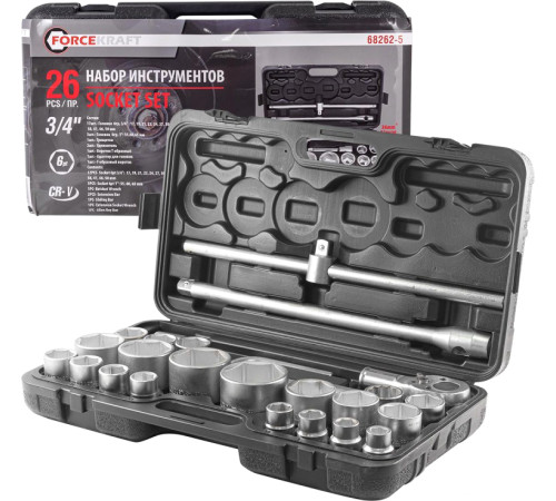 Универсальный набор инструментов ForceKraft FK-68262-5 26 предметов