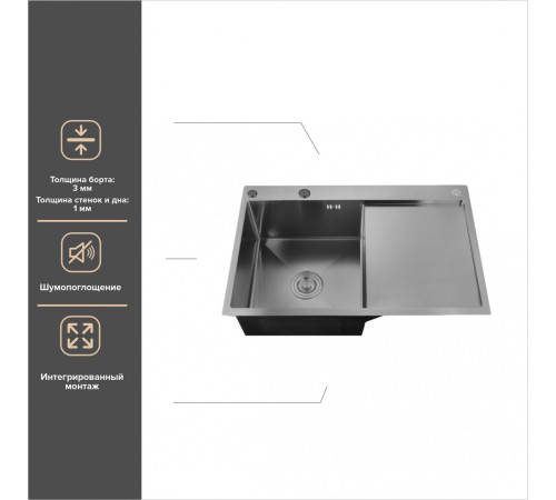 Кухонная мойка РМС MRK-7851BL-L с дозатором