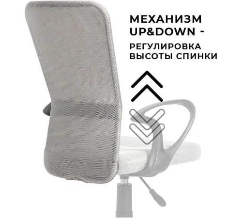 Офисное кресло byRoom Office Fix HS-8055-A-G с подлокотниками, серый