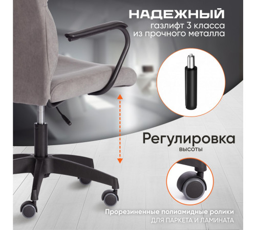 Офисное кресло TetChair Benefit флок серый