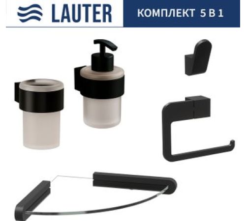 Набор аксессуаров для ванной Lauter 21TS3019 + 21TS3021 + 21TS3011 + 21TS3015 + 21TS3008 Matt Black, 5 предметов