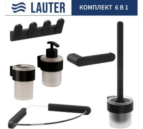 Набор аксессуаров для ванной Lauter 21TS3019 + 21TS3021 + 21TS3009 + 21TS3013 + 21TS3008 + 21TS3023 Matt Black, 6 предметов