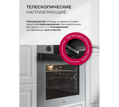 Электрический духовой шкаф LEX EDP 610 GR Wide Series