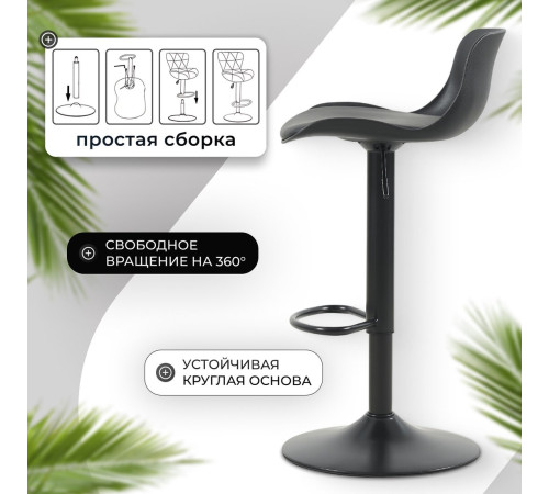 Стул Mio Tesoro Бон AF-B1099 черный