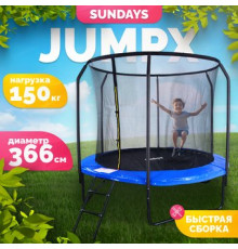 Батут Sundays JumpX 12FT синий, с сеткой, с лестницей