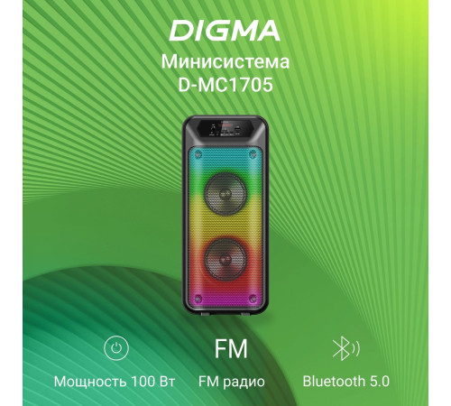 Беспроводная колонка Digma D-MC1705