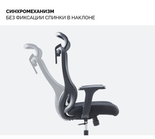 Офисное кресло SPARX Dino черный