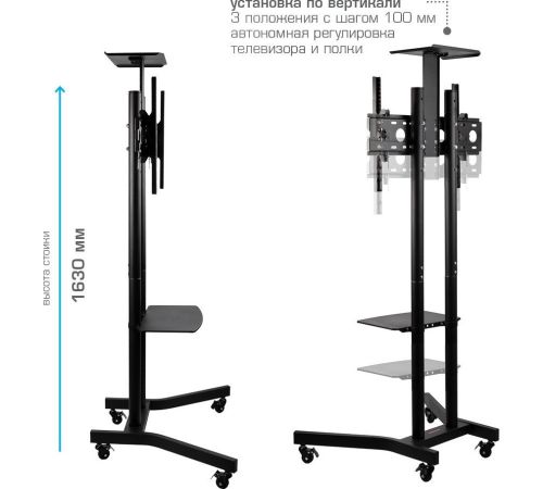 Стойка для телевизора Arm Media PT-STAND-9