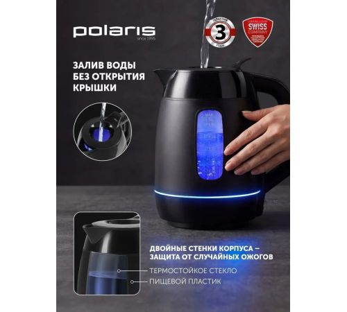 Электрический чайник Polaris PWK 0723DDW Water Way Pro