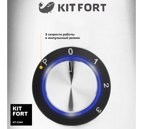 Стационарный блендер Kitfort KT-1344