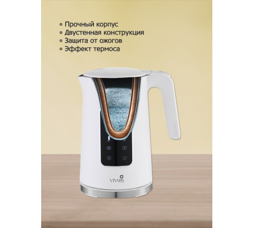 Электрический чайник Vivaris VK W8726D