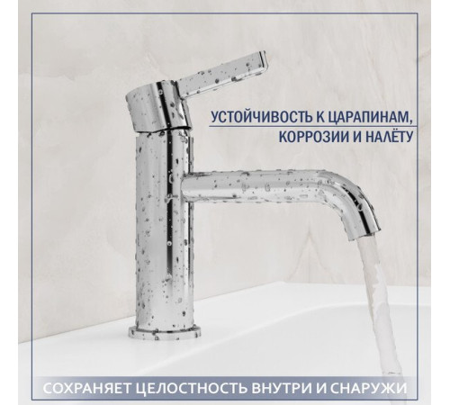 Умывальник Lauter 21887B + Velvet 21СК696С