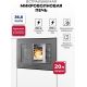 Микроволновая печь LEX BIMO 20.04 GR