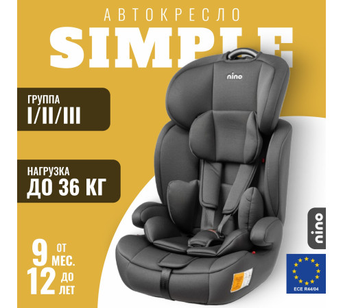 Детское автокресло Nino Simple ZY10 черный