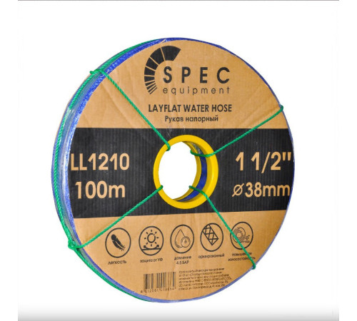 Шланг Spec 1 1/2