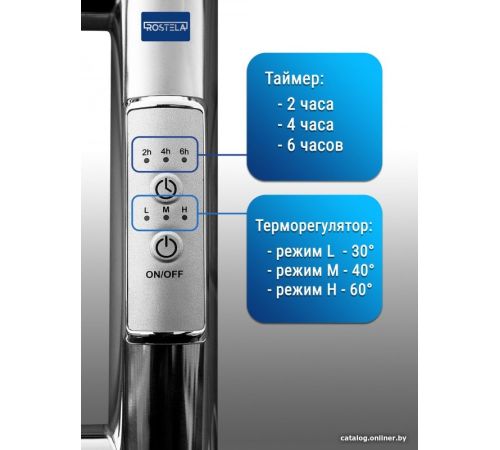 Полотенцесушитель Ростела Свирель V 50x80/6 с диммером, белый левый