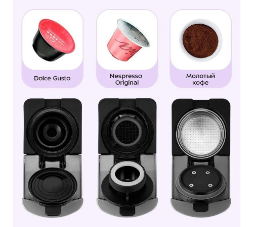 Капсульная кофеварка Kitfort KT-7656