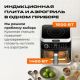 Аэрогриль аэрофритюрница RED ColorCook MasterChef MC550W белый
