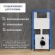 Инсталляция для унитаза Lauter 21901001 с кнопкой 219704J черный