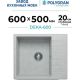 Кухонная мойка Polygran Deka 600 светло-серый