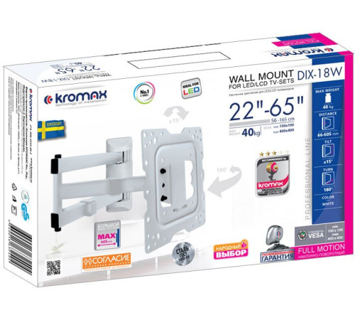 Кронштейн для телевизора Kromax DIX-18W белый