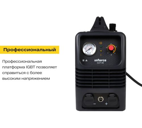 Аппарат плазменной резки Inforce CUT-40