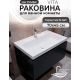 Умывальник Marblan Vita70 белый глянцевый, без сифона