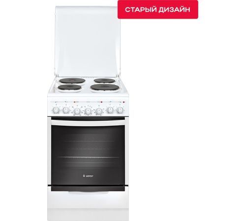 Кухонная плита  GEFEST 5140-02