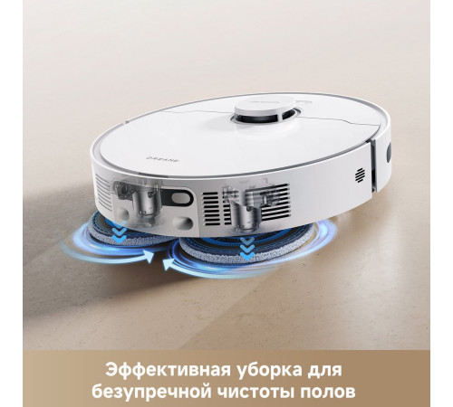 Робот-пылесос Dreame Robot Vacuum D20 Ultra White RLD31SE евровилка, белый