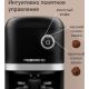Капельная кофеварка Redmond Редмонд CM724