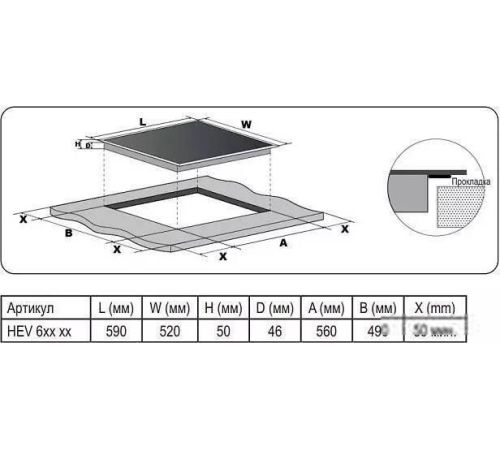Варочная панель Evelux HEV 640 W