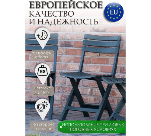 Стул Ipae Progarden Birki BIR80CVE-4 зеленый