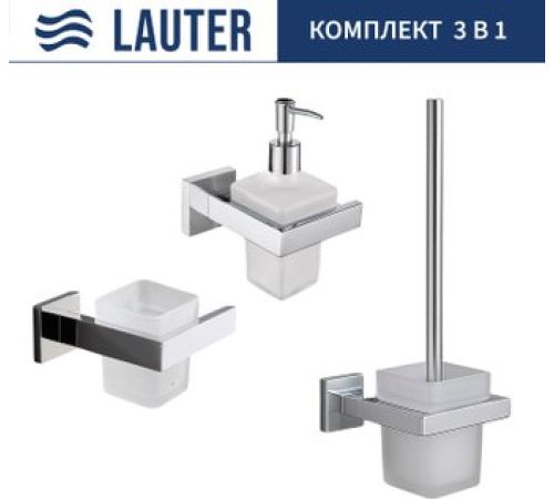 Набор аксессуаров для ванной Lauter 21SH71061 + 21SH71091 + 21SH71111 Chrome, 3 предмета