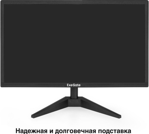 Монитор ExeGate EB2200A EX297376RUS