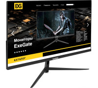 Монитор ExeGate SmartView EP2700A EX295530RUS