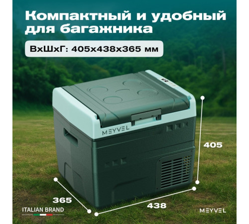 Компрессорный автохолодильник Meyvel AF-N20 20л черный