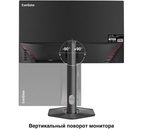 Монитор ExeGate ProSmart EH2407CA EX299034RUS