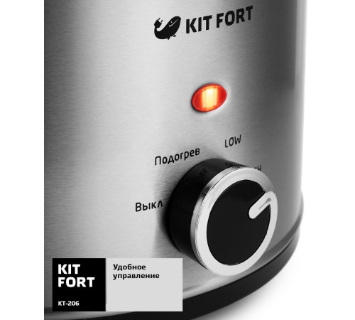 Медленноварка Kitfort KT-206