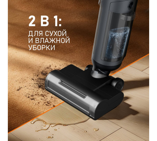 Пылесос Weissgauff V13 BLDC 200 Graphite AquaPro