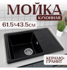 Кухонная мойка Saniteco Rosa оникс