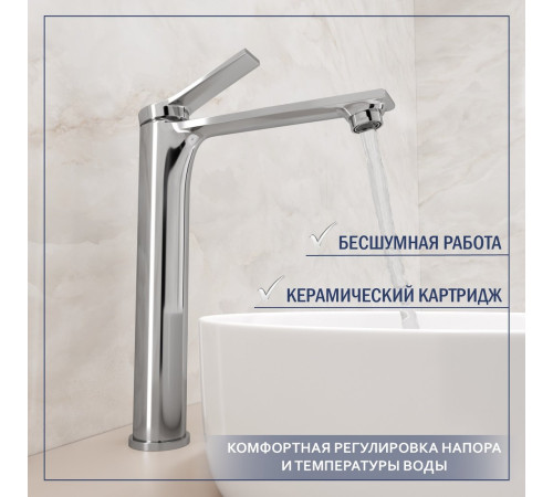 Умывальник Lauter 21393-70 + Rio 21AM12672