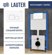 Инсталляция для унитаза Lauter 21901001 с кнопкой 219702F белый