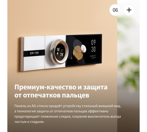 Выключатель Aqara Display Switch V1 EU WS-K02D