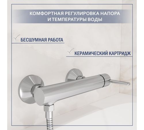 Смеситель Lauter Velvet 21СК9696С с лейкой Living Fleur 21S00126