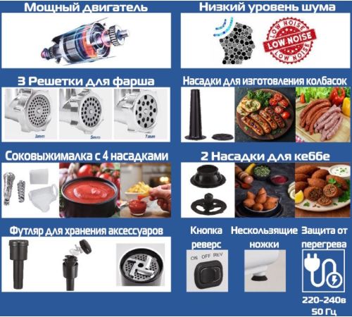 Мясорубка Renova MG220-R1SL